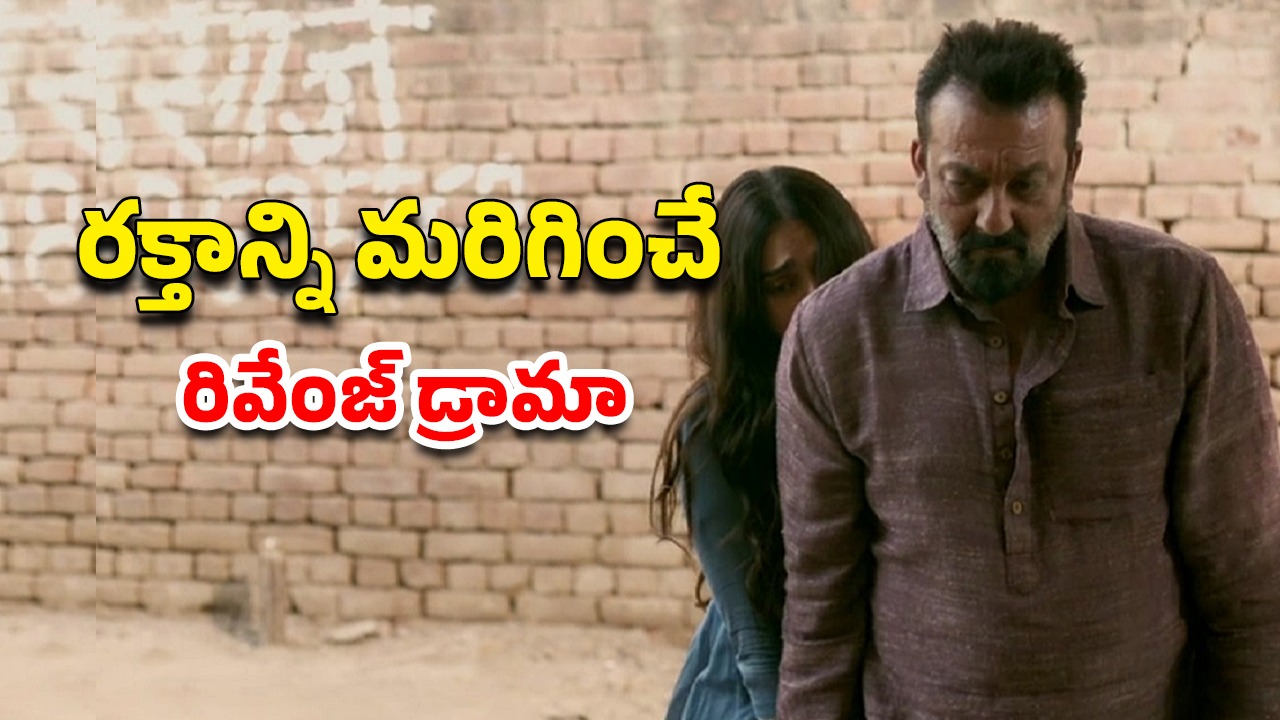 OTT Movie : లవ్ ప్రపోజల్ ఒప్పుకోలేదని అక్క పైనే అఘాయిత్యం… క్లైమాక్స్ ట్విస్ట్ కి క్లాప్స్ కొట్టాల్సిందే
