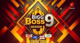 Bigg Boss Telugu 9: బిగ్ బాస్ సీజన్ 9 కంటెస్టెంట్ ల ఎంపిక పూర్తి... కంటెస్టెంట్లు ఎవరంటే!
