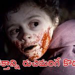 OTT Movie : కొడుకు ఆకలి తీర్చడానికి రక్తాన్ని ఇచ్చే తల్లి …  బుర్ర బద్ధలయ్యే బ్లడ్ మూవీ బ్రో ఇది