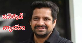 Bunny Vasu : మీ వ్యాపారం బాగానే చేసుకుని, ఉపదేశాలిస్తారేంటి?