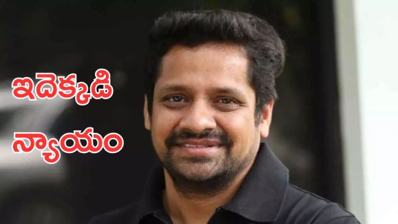 Bunny Vasu : మీ వ్యాపారం బాగానే చేసుకుని, ఉపదేశాలిస్తారేంటి?