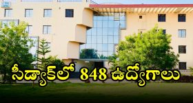 Akkineni Akhil : అక్కినేని కాబోయే కోడలు గురించి ఈ 5 విషయాలు మీకు తెలుసా?