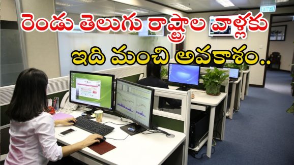 CBI Recruitment: సెంట్రల్ బ్యాంక్ ఆఫ్ ఇండియాలో 4500 ఉద్యోగాలు, తెలుగు రాష్ట్రాల వాళ్లూ దరఖాస్తు చేసుకోవచ్చు
