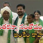 CM Revanth Reddy: దేశంలోనే తెలంగాణ నంబర్ వన్.. ఇదికదా ప్రజా ప్రభుత్వం అంటే: సీఎం రేవంత్