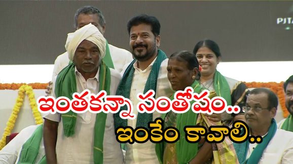 CM Revanth Reddy: దేశంలోనే తెలంగాణ నంబర్ వన్.. ఇదికదా ప్రజా ప్రభుత్వం అంటే: సీఎం రేవంత్