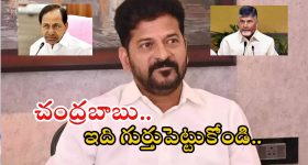 CM Revanth: బనకచర్ల ఇష్యూపై కేసీఆర్‌ను ఉరితీయాలి.. ఆయన వల్లే ఇదంతా, సీఎం సంచలన వ్యాఖ్యలు