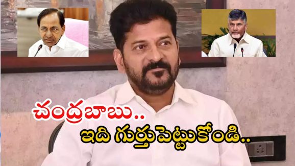 CM Revanth: బనకచర్ల ఇష్యూపై కేసీఆర్‌ను ఉరితీయాలి.. ఆయన వల్లే ఇదంతా, సీఎం సంచలన వ్యాఖ్యలు