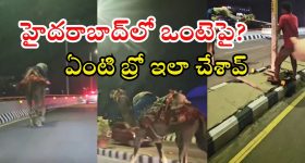Unwashed Clothes: ఉతకకుండానే బట్టలు మళ్లీ మళ్లీ వేసుకుంటున్నారా ? ఈ విషయాలు తప్పక తెలుసుకోండి