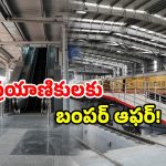Charlapalli special trains: చర్లపల్లి నుండి స్పెషల్ ట్రైన్స్.. నిలబడి చేసే జర్నీకి సెలవే.. టికెట్ బుక్ చేసుకోండి!