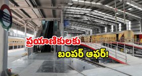 Charlapalli special trains: చర్లపల్లి నుండి స్పెషల్ ట్రైన్స్.. నిలబడి చేసే జర్నీకి సెలవే.. టికెట్ బుక్ చేసుకోండి!