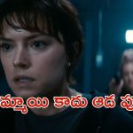 OTT Movie  : టెర్రరిస్టులకు చుక్కలు చూపించే లేడీ సింగం … ఒక్కొక్కరినీ ఒక్కో స్టైల్లో వేటాడేసింది