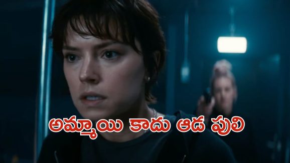 OTT Movie  : టెర్రరిస్టులకు చుక్కలు చూపించే లేడీ సింగం … ఒక్కొక్కరినీ ఒక్కో స్టైల్లో వేటాడేసింది