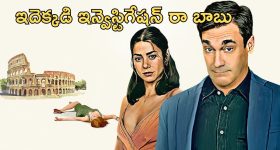 Solar System: ఆకాశంలో ఫైటింగ్.. కనిపించని ఆ గ్రహం.. అన్నింటికీ ఇదే కారణమా?