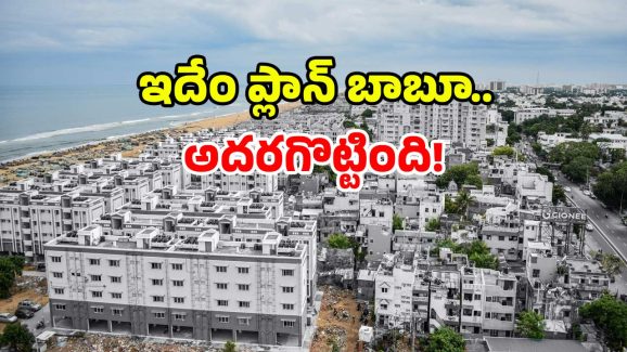Cool Roof in India: ఇదేం ఐడియా! ఇవేం ప్రశంసలు.. ఆ రాష్ట్రాన్ని తెగ పొగిడేస్తున్నారు!