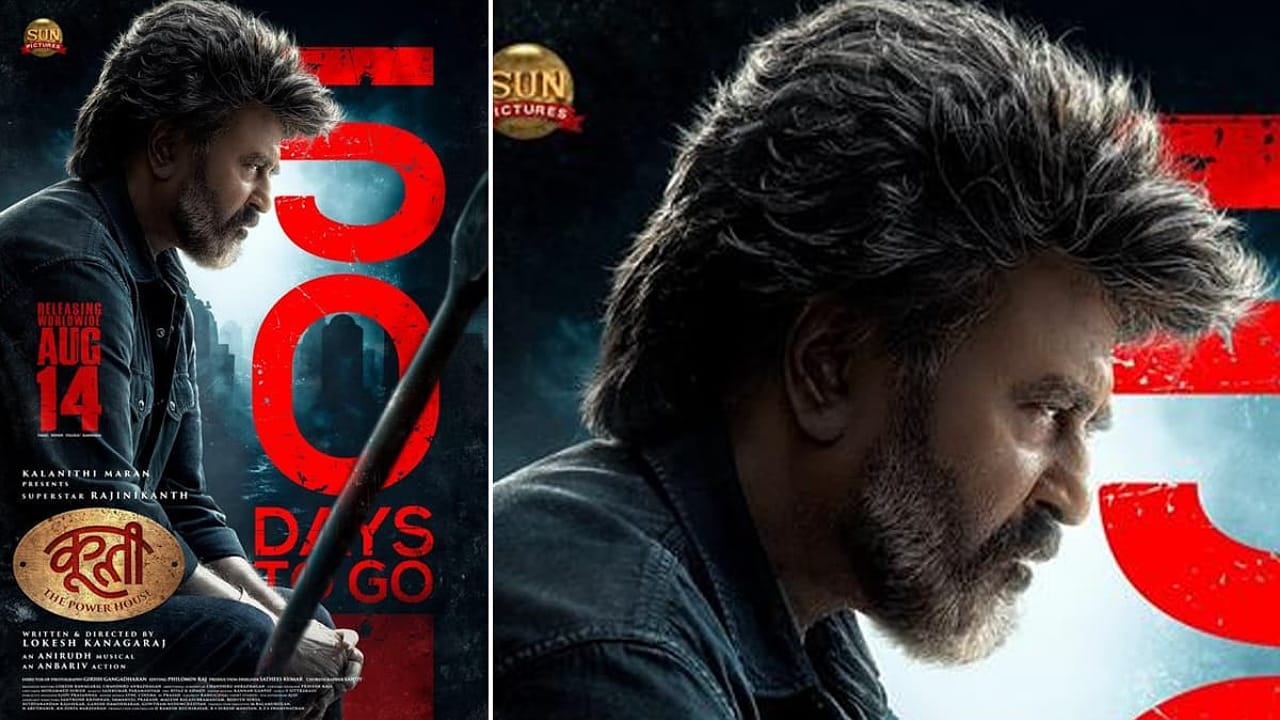 Coolie Film: మారిపోయిన కూలీ.. కొత్త టైటిల్ ఇదే..కౌంట్ డౌన్ మొదలు!