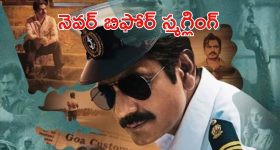 OTT Movie : రివేంజ్ తీర్చుకోవడానికి అమ్మాయి చేసే అరాచకం... ఓటీటీలో గత్తర లేపుతున్న డెడ్లీ కిల్లర్ యాక్షన్ థ్రిల్లర్