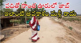 Akhil Lenin Movie Heroine: అఖిల్ హీరోయిన్ శ్రీలీలా కాదు.. కొత్త హీరోయిన్ వచ్చేసింది