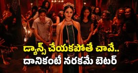 Green Chilli Benefits: పచ్చిమిరపకాయలు తినడం వల్ల ఎన్ని లాభాలో.. తెలిస్తే షాక్..!