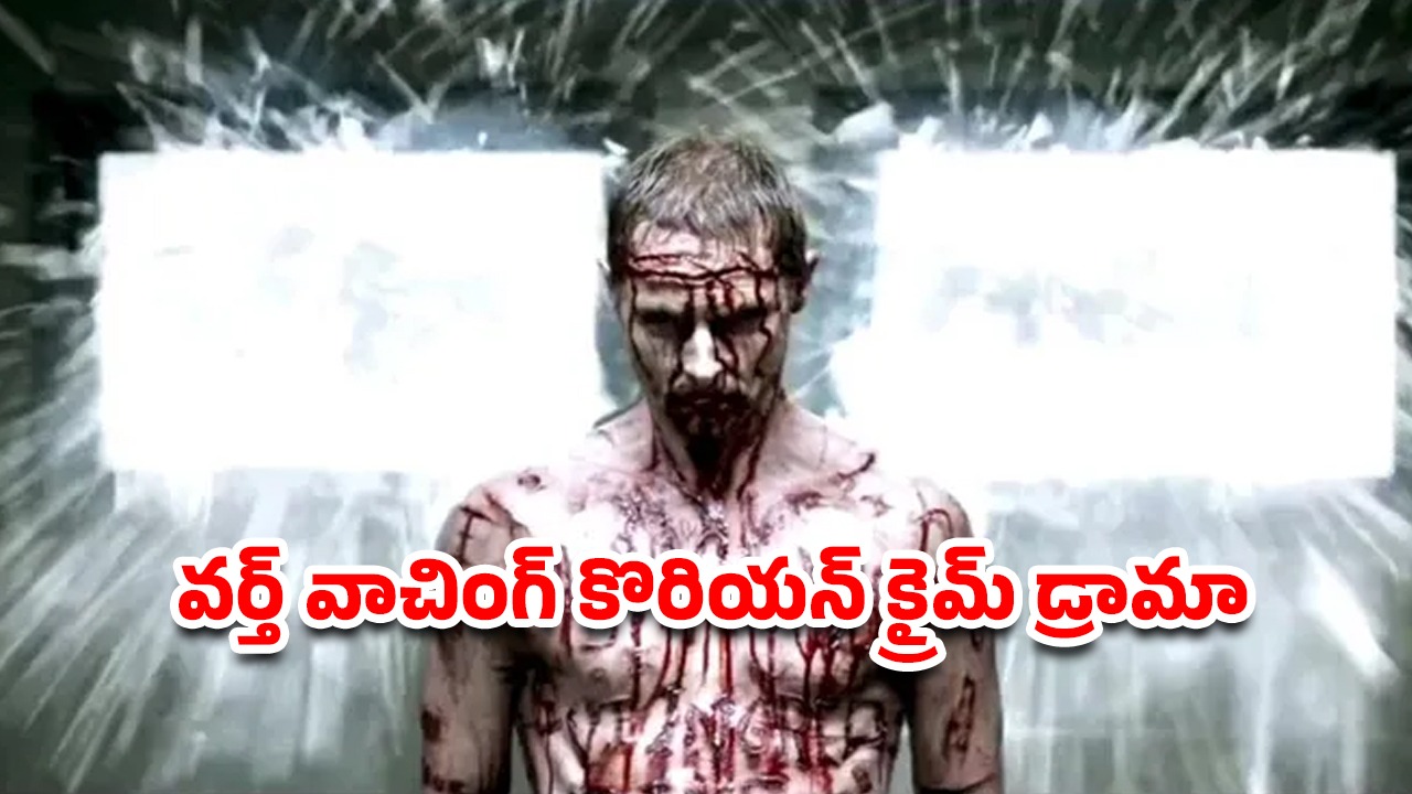 OTT Movie : పోలీస్ కూతురని తెలియక కిడ్నాప్… తెలిశాక ఉంటదిరా చారీ… ట్విస్టులతో మైండ్ బెండ్