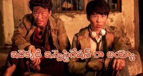 OTT Movie: రాజుగారి 99 మంది భార్యలను చంపే రాకాసి రాణి... ఓటీటీలో కేక పెట్టిస్తున్న హారర్ థ్రిల్లర్