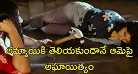 OTT Movie : అమ్మాయిల తలలు నరికి చంపేసే సైకో... సింగిల్ గా చూడాల్సిన అరాచకం మావా ఇది