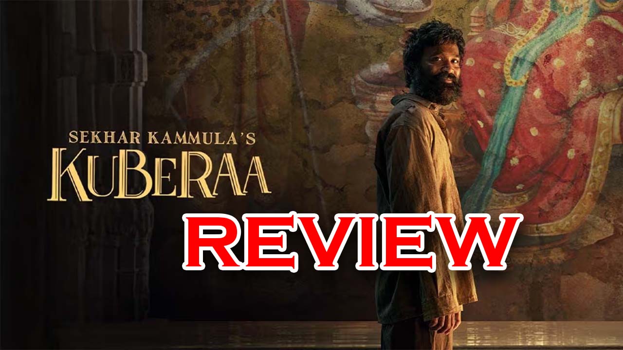 Kuberaa Movie Review : ‘కుబేర’ మూవీ రివ్యూ : శేఖర్ కమ్ముల మార్క్ ‘బిచ్చగాడు’