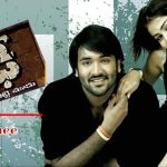 Dhee movie: ఢీ సినిమా.. దిల్ రాజు అంత మాట అన్నారా… మొహం మీదే చెప్పేసాడేంటీ?