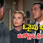 OTT Movie : అనుమానంతో భార్య మర్డర్ కు మాస్టర్ ప్లాన్… ఆ ఒక్క పొరపాటుతో ఫ్యూజులు అవుటయ్యే ట్విస్ట్