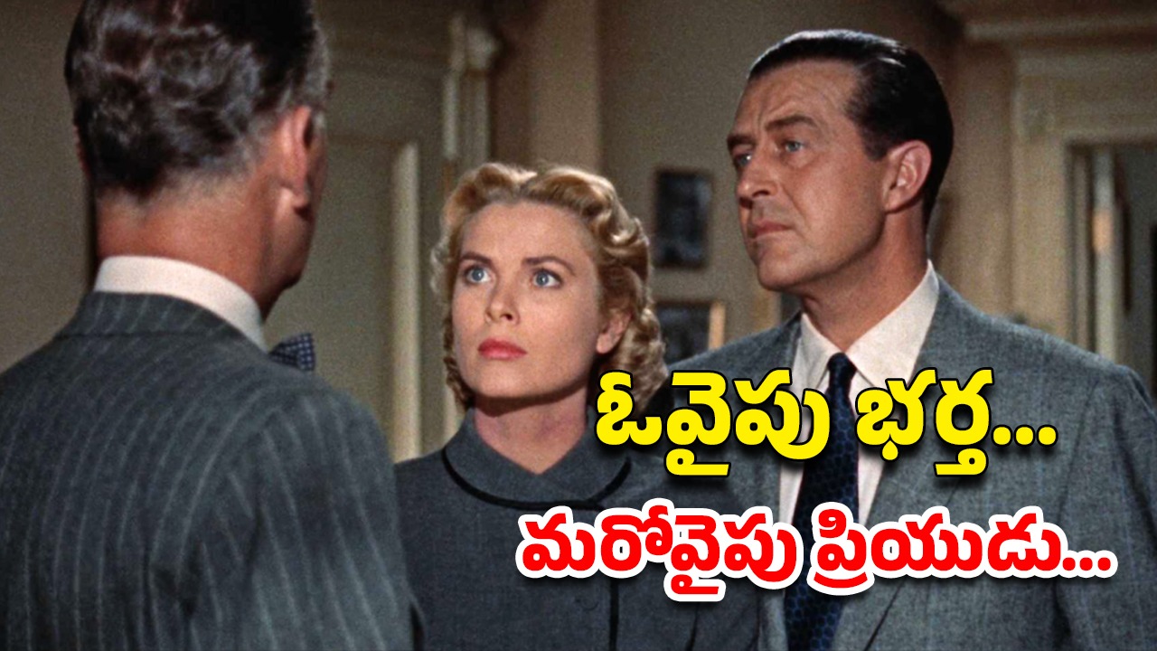 OTT Movie : అనుమానంతో భార్య మర్డర్ కు మాస్టర్ ప్లాన్… ఆ ఒక్క పొరపాటుతో ఫ్యూజులు అవుటయ్యే ట్విస్ట్