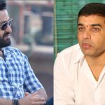 Dil Raju -NTR: ఎన్టీఆర్ ను దిల్ రాజు అలా పిలుస్తారా.. అంత రిలేషన్ ఏంటీ?