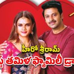 OTT Movie : శోభనం రాత్రి భార్య గురించి బయటపడిన బుర్ర బ్లాస్ట్ అయ్యే నిజం… క్లైమాక్స్ ట్విస్ట్ కు దిమాక్ కరాబ్