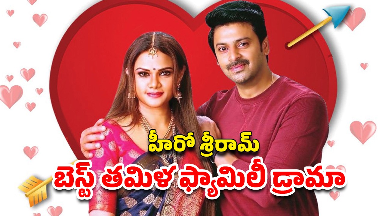 OTT Movie : శోభనం రాత్రి భార్య గురించి బయటపడిన బుర్ర బ్లాస్ట్ అయ్యే నిజం… క్లైమాక్స్ ట్విస్ట్ కు దిమాక్ కరాబ్
