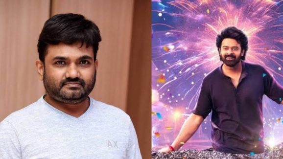 The Raja Saab : రాజా సాబ్ గురించి మారుతి మొదటిసారి నోరు విప్పాడు, హైప్ అలా పెంచాడు.!