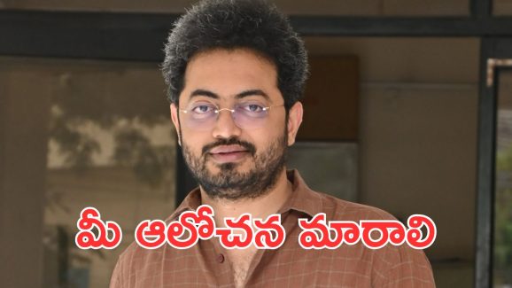 Phanindra Narsetti: సీనియర్ జర్నలిస్ట్ కు దర్శకుడు దిమ్మతిరిగే సమాధానం 