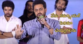 Phanindra Narsetti: ఇంతమంది ట్రోలింగ్ కు సినిమాతో సమాధానం చెబుతాడా.?