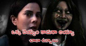 Iran-Israel War: ఇజ్రాయెల్ - ఇరాన్ వార్.. తెలుగువాళ్లు సేఫేనా? ప్రవాసులు ఏం చెప్పారంటే?
