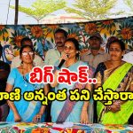 Duvvada Vani: దువ్వాడ వాణి ఇన్ యాక్షన్.. ఆమరణ నిరాహార దీక్షకు రెడీ.. ఎందుకంటే?