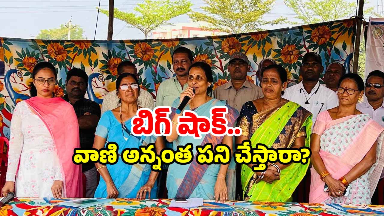 Duvvada Vani: దువ్వాడ వాణి ఇన్ యాక్షన్.. ఆమరణ నిరాహార దీక్షకు రెడీ.. ఎందుకంటే?