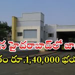 ECIL Jobs: గోల్డెన్ ఛాన్స్.. ఈసీఐఎల్ హైదరాబాద్‌లో ఉద్యోగాలు, రూ.1,40,000 జీతం