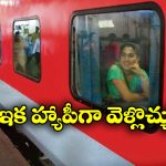 East Coast Railway: 32 రైళ్లకు అదనపు కోచ్ లు, తెలుగు ప్రయాణీకులకు ఆ కష్టాలు తీరినట్లే!