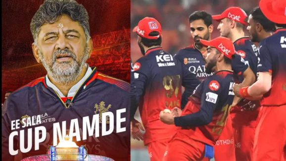 Ee Sala Cup Namde: నేడే ఫైనల్ రంగంలోకి ట్రబుల్ షూటర్.. ఇక RCBకి టైటిల్ పక్కా