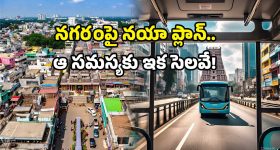 Skin Whitening at Home: చర్మాన్ని తెల్లగా మార్చే టిప్స్.. ఇలా చేస్తే అప్సరసంత అందం మీ సొంతం..!