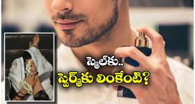 Perfumes: ఈ మత్తెక్కించే వాసనలు.. మగతనాన్ని పెంచుతాయట, బెడ్ రూమ్ లో రెచ్చిపోండి ఇక!