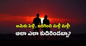 OTT Movie : భర్త మిస్సింగ్... మరొకరితో భార్య... దిమ్మతిరిగే ట్విస్టులున్న ఇన్వెస్టిగేటివ్ థ్రిల్లర్