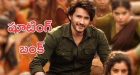 Mahesh Babu: యూట్యూబ్ ఛానల్ ఓపెన్ చెయ్, మహేష్ బాబు పై ట్రోలింగ్