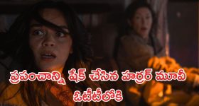 Vaibhav Suryavanshi: వైభవ్ సూర్యవంశీ ఆస్తులు, అతని దగ్గర ఉన్న ఖరీదైన వస్తువులు