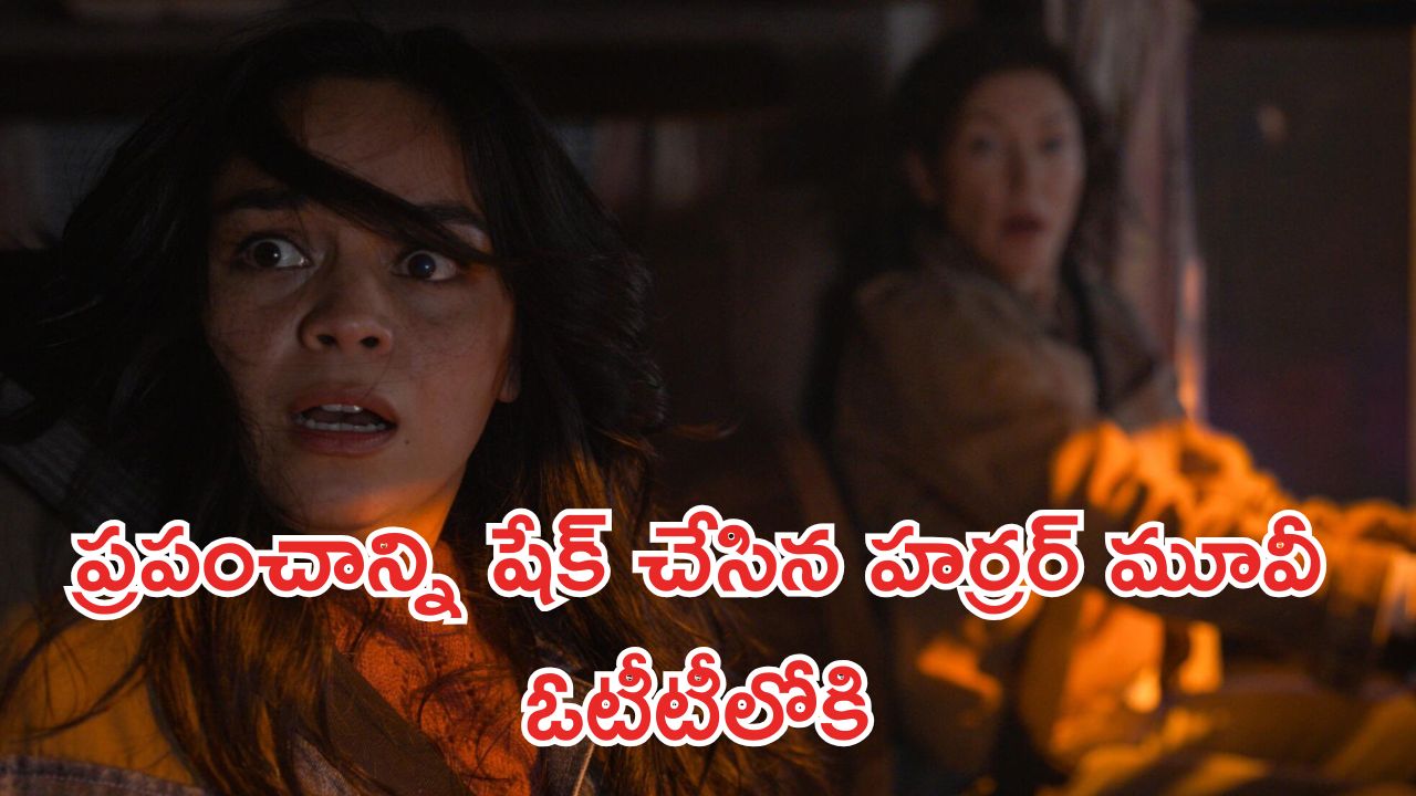 OTT Movie : ఒళ్లు గగుర్పొడిచేలా మరణాలు… వెంట్రుక వాసి తప్పుతో గాల్లోకి ప్రాణాలు… హార్ట్ వీక్ గా ఉన్నవాళ్ళు చూడకూడని మూవీ