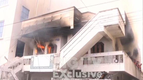 Fire Accident: భారీ అగ్నిప్రమాదం.. ఉవ్వెత్తున ఎగిసిపడిన మంటలు, రూ.కోటి ఆస్తి నష్టం