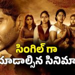 OTT Movie : డబ్బు కోసం 120 మంది అమ్మాయిలతో… ఈ డాక్టర్ చేసే పనికి రక్తం మరగాల్సిందే మావా
