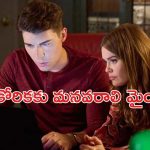 OTT Movie : బామ్మ వీలునామాలో మతిపోగొట్టే ట్విస్ట్… ఐదు ఉంగరాల అసలు రహస్యం తెలిస్తే దిమ్మతిరగాల్సిందే మావా